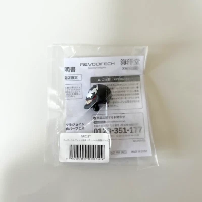 Revoltech Amazing Yamaguchi Agent Venom Head Parts Kaiyodo Limited Benefits only - Image 1 of 4