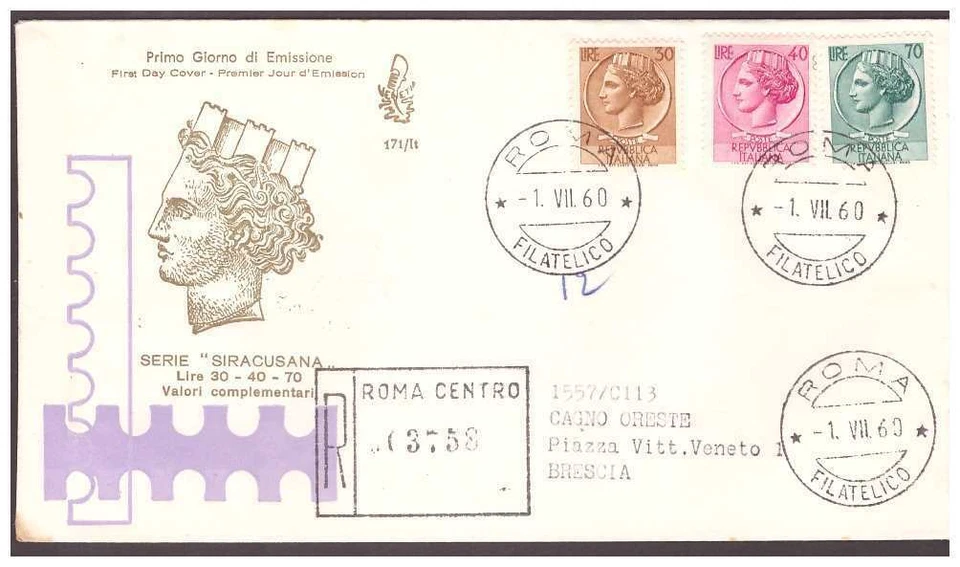 FDC Venetia Club 1960 - Syracuse Viaggiata Racc - Image 1 of 1