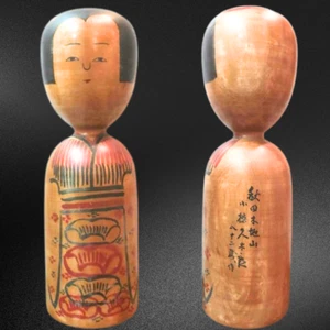 Rare Vintage Japanese Kokeshi Doll Signed Kyutaro Ogura 21" Akita Kijiyama Folk - Picture 1 of 10