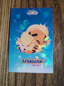 Sleeping Arcanine - Cracked Ice Holo - Let's Go Eevee Database - Pokemon - Bild 1 von 2