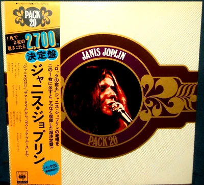 JANIS JOPLIN "Pack 20" 1970's Japan ONLY Hits Lp w/obi/lyrics NM- BIG BROTHER - Image 1 of 2