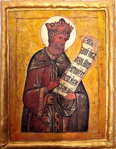 Icon of David The Prophet Biblical Christianity Rare Byzantine Religious Plaque - Picture 1 of 6