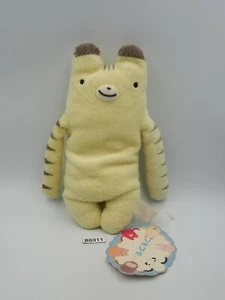 Shinada Company B0311 FumoFumo San Cat Plush 7" TAG Stuffed Toy Doll Japan - Picture 1 of 8