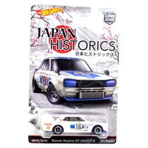 Hot Wheels Rare Japan Hisorics 2016 - Nissan Skyline HT 2000GT-X - Picture 1 of 3
