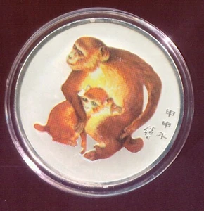 CHINESE ZODIAC MEDALLION - Mother Ape & Baby Silver Plated (S648) - Bild 1 von 2