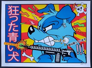 Blue Dog Kunstdruck 2020 Frank Kozik signiert und nummeriert Edition Beastie Boys - Bild 1 von 1