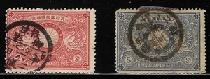 Japan Sc 85-6 lot2 Emperor Meiji/Empress Haru 25th Anniv. Cranes Imperial Crest - Picture 1 of 6