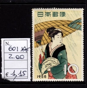 1958 Philatelic Week - Picture 1 of 1