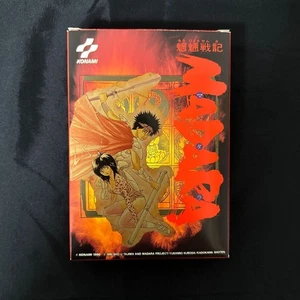 Mouryou Senki MADARA Famicom FC CIB MINT Game w/Unused Seal Complete NTSC-J - Picture 1 of 10