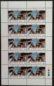 Oman Traditional Music Al Rauwah Stamps Sheet 2019-ZZIAA - Bild 1 von 5
