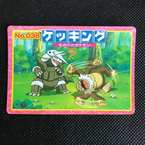 Carta Slaking Aggron Pokémon Generazione Avanzata Giappone Pocket Monsters F/S - Foto 1 di 2
