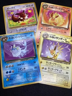 Pokemon Eevee & Dark Vaporeon , Flareon , Jolteon SET Team Rocket 134 Japanese - Image 1 of 4