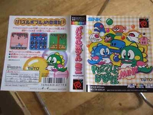 J7 NEO GEO POCKET OFFERS/COMBINE PUZZLE BOBBLE ORIGINAL COVER ONLY *READ* - Picture 1 of 2