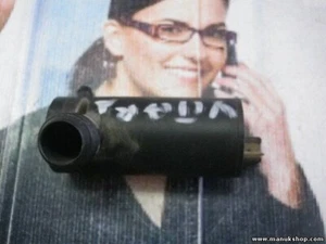 Bomba limpia parabrisas limpiaparabrisas Suzuki Vitara ET 20100012000 81513000 - Picture 1 of 2