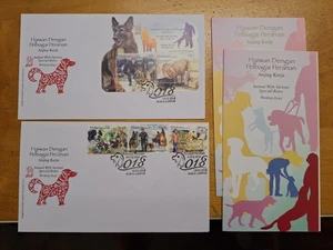 2018 Malaysia Working Dogs Anjing Kerja MS Stamp FDC Year Of Dog 狗年邮票首日封 - Picture 1 of 6