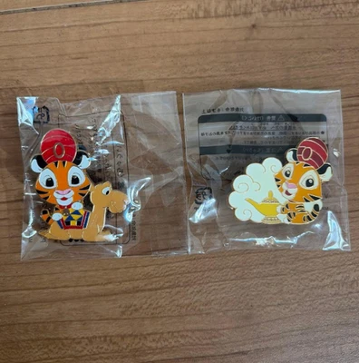 Tokyo Disney Resort Pin Chandu Juego Premio Lote 2 De Japón Aladdin No a la venta Foto 1 de 2