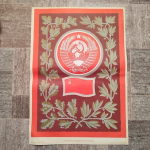 Soviet Union USSR Original Vintage Poster Communism Art Decor - Picture 1 of 4