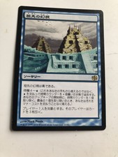 Ancestrall Vision-Japanese-Light play-Duel Decks: Jace vs. Chandra