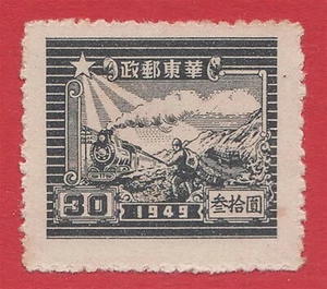 CHINA  1949 $30 GREY GREEN TRAIN & POSTAL RUNNER SGEC366a GMM - Picture 1 of 1
