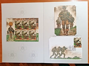 Presentation booklet FDC Ukraine 2025 "Salt of the Earth. To the Day of Infantry - Picture 1 of 5