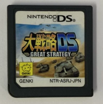 Nintendo DS Daisenryaku DS: Great Strategy Japan Version Cartridge Only 7150 SP - Image 1 of 2