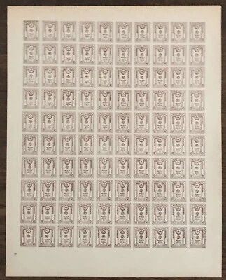 Russia Civil War 1919 Northern Army 2nd Tallinn issue SG1 5k no gum #BL179 - Image 1 of 2