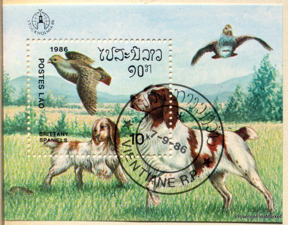 LAOS  Bloc feuillet  sur les CHIENS , Canidé   14M1 - Photo 1/1