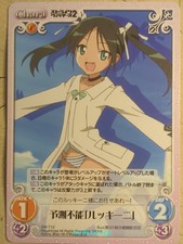 Chaos Strike Witches CH/SW-T12 T  Francesca Lucchini  Trading Card NM