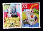 Japan 3015a-b New Year 2009 / Lottery PAIR FROM Souvenir Sheet [A USED PAIR,2008