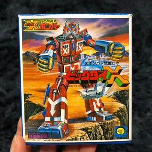 X Bomber BIG DAI X MINI MODELO VINTAGE KIT MARCA - Imagen 1 de 12