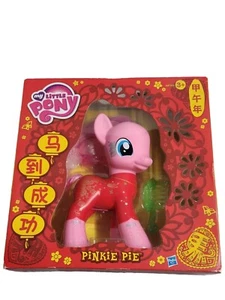 "Figura exclusiva de Pinkie Pie año nuevo chino My Little Pony de 8"" - nueva en caja" - Imagen 1 de 5
