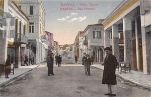 Patras Griechenland Rue Hermes Straßenszene Vintage Postkarte AA106895 - Bild 1 von 2