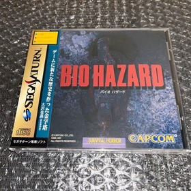 Preservation Version Resident Evil Capcom JPN Vintage Limiited Edition Rare Vide