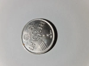 moneda Cuproniquel España, 100 Pesetas, 1980 - Imagen 1 de 4