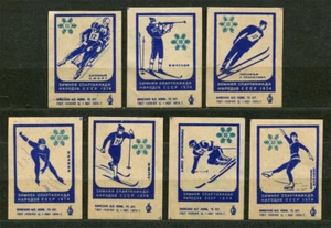 1974, DEPORTE, ESPARTAKYAD DE INVIERNO DE LA URSS, CONJUNTO DE 7 ETIQUETAS RUSAS DE CAJA DE CERILLAS - Imagen 1 de 1