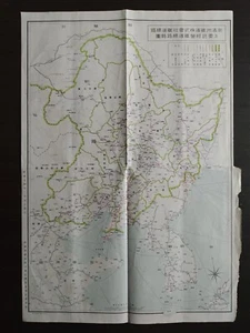1939 SOUTH MANCHURIA RAILWAY Railroad map China korea - Picture 1 of 3