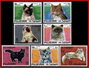 FUJEIRA / UAE 1967 CATS MNH DOMESTIC ANIMALS - Picture 1 of 1