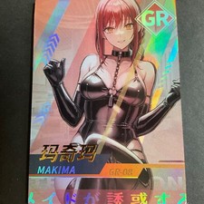 Goddess Story - Yu Niang - GR Card - GR-08 - Foil Anime Bikini Maid - Makima