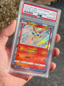 Japanese Victini Pokemon Tag Team Gx All Stars 020/173 Psa 10 Gem Mint Sm12a - Picture 1 of 4
