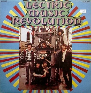 Lectric Music Revolution - Lectric Music Revolution (Vinyl, LP, Album, Reissue,  - Foto 1 di 4