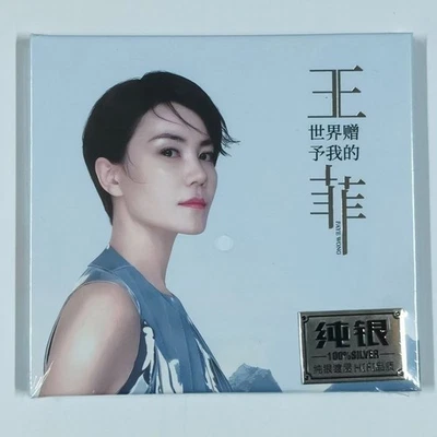 Faye Wong- 王菲-- CD Foto 1 de 2