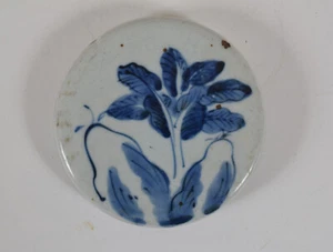 Antique Chinese Porcelain Vase or Jar Lid Blue White Plant Qing Dynasty - Picture 1 of 14