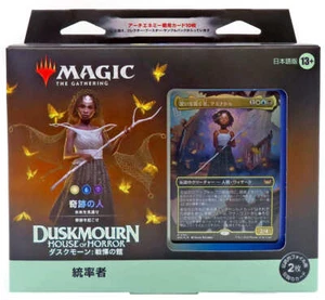Japanese Magic Gathering Duskmourn House of Horror Commander Deck Miracle Worker - Picture 1 of 2