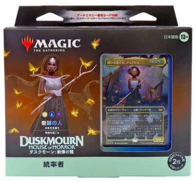 Japanese Magic Gathering Duskmourn House of Horror Commander Deck Miracle Worker - Image 1 of 2