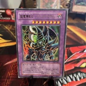 DARK PALADIN SY2-001 JAPANESE YUGIOH TCG (ULTRA, NM) - Picture 1 of 2