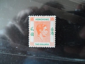 Hong Kong: 1938-52 GVI $2 Red-Orange and Green SG157 fresh MM Cat £80 - Picture 1 of 2