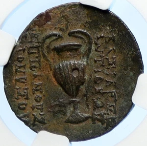 ANTIOCHOS VI 144BC Authentic SELEUKID Ancient Greek Coin KANTHAROS NGC i106680 - Picture 1 of 4