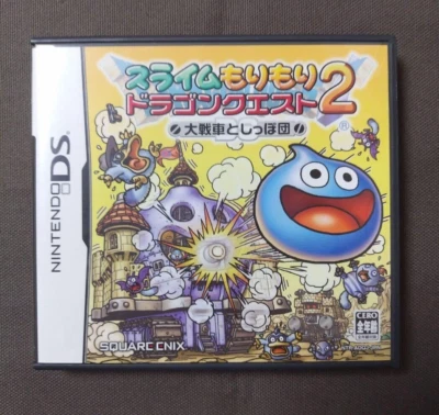 Slime Mori Mori Dragon Quest 2 Nintendo DS Japan Version Tested Rocket Slime - Image 1 of 3