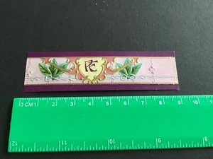 Etiqueta cosmética vintage PE R34120 - Imagen 1 de 1