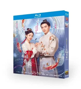 2023 Chinese Drama Scent Of Time Bluray/DVD All Region Chinese Subtitle - Picture 1 of 2